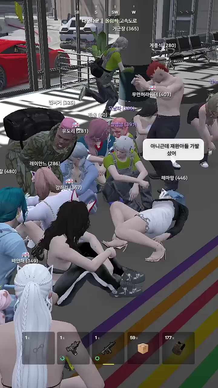 저기서 혼자 뭐하는거야ㅋㅋㅋㅋㅋㅋㅋㅋ