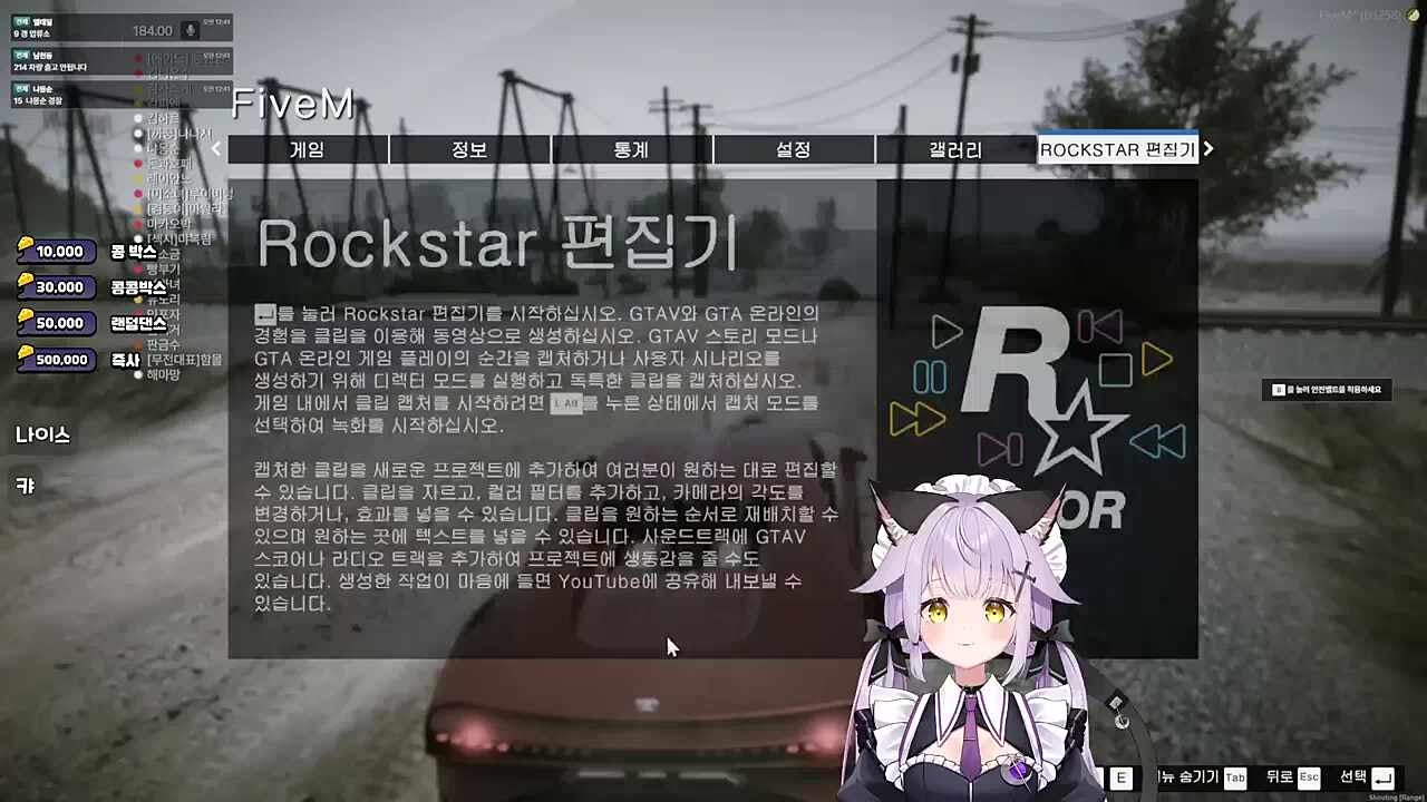 스스로 사출되기