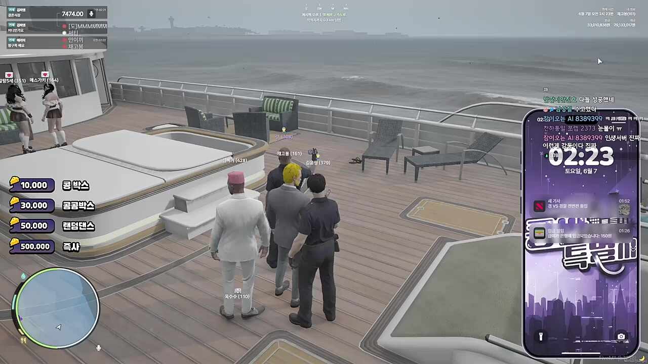 니얼굴 왜 찍어 2트