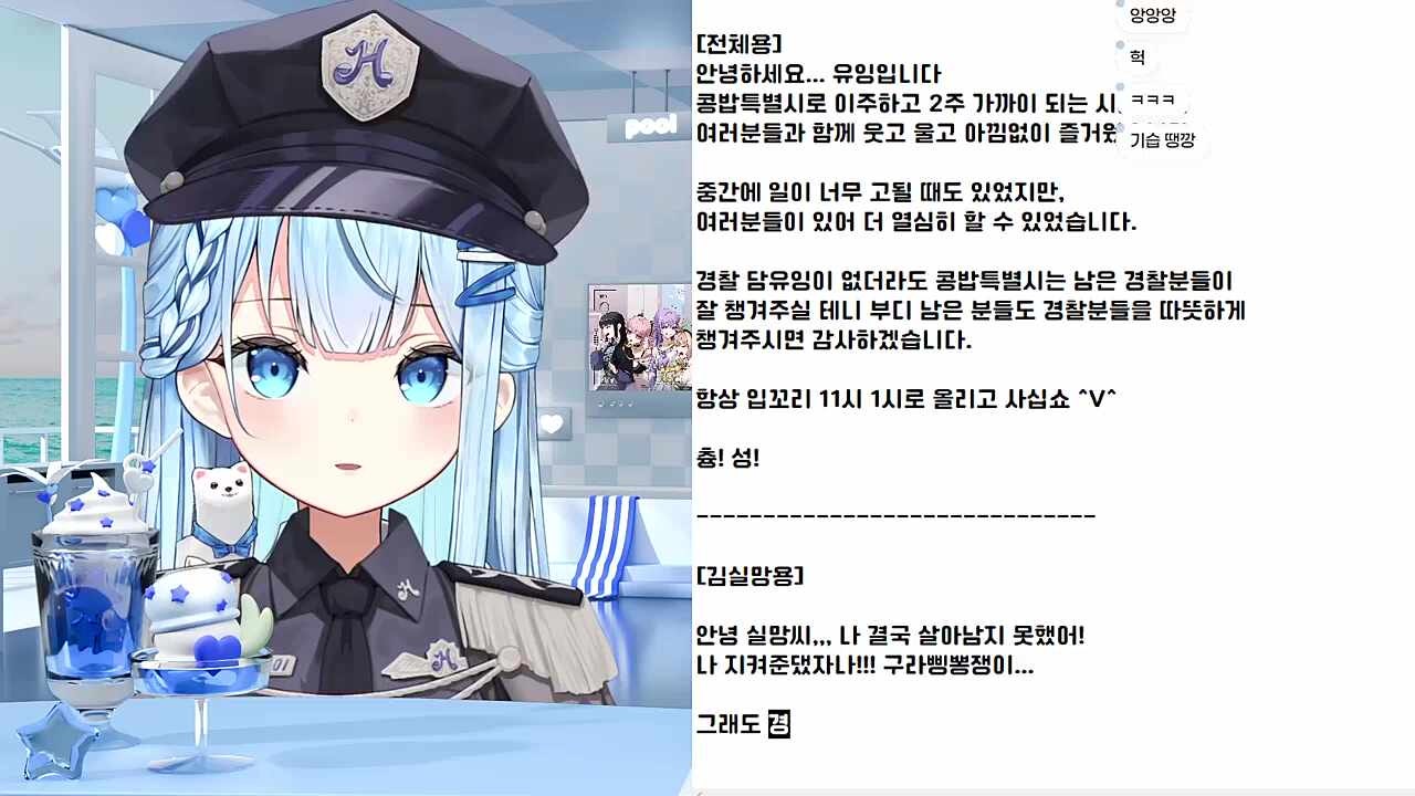 김실망 유서