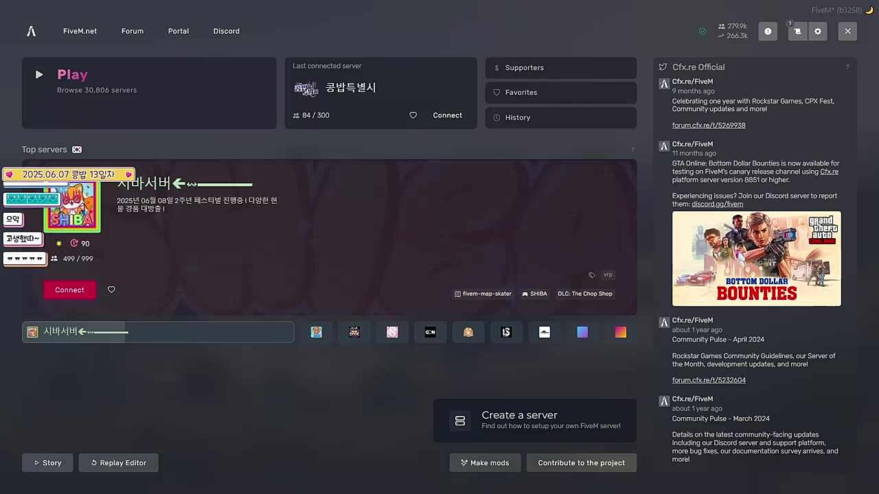 콩밥특별시 골드문