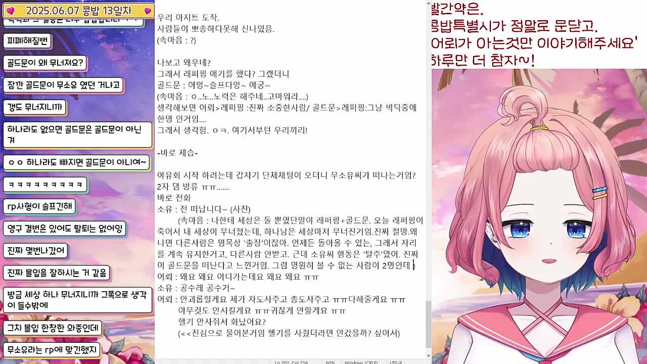 무소유 탈주 보스 빨간약