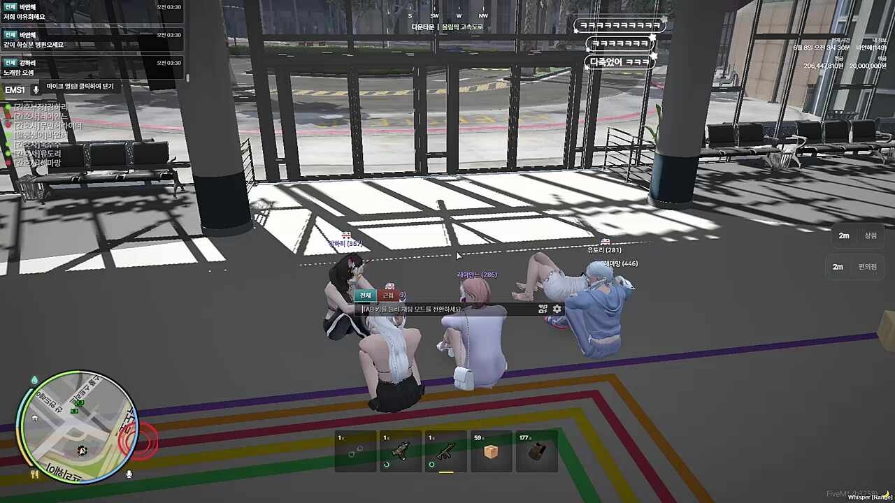ems 30분 야유회