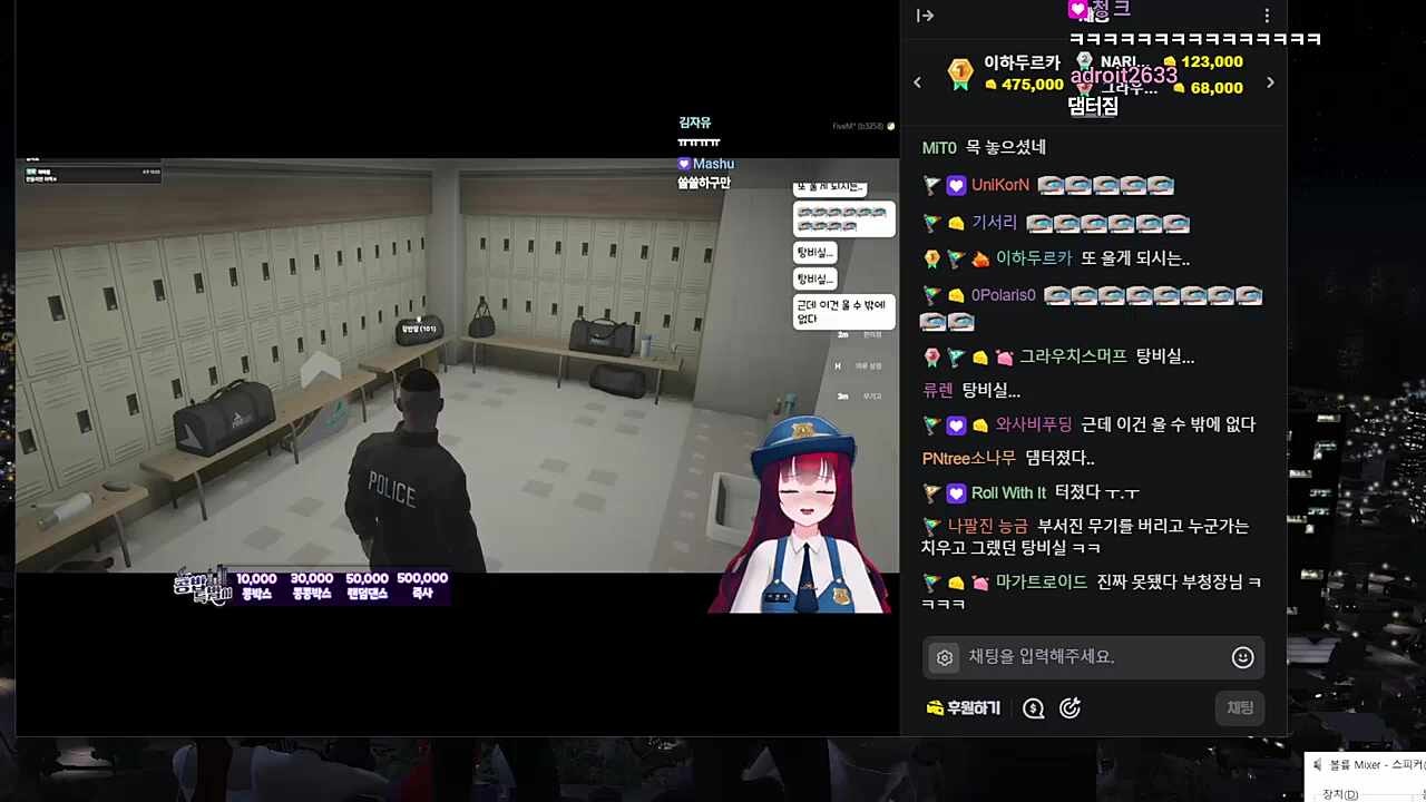 고라니 한명 울린 강반장..