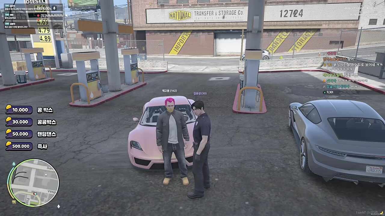 와~대박~ 채고봉 너무재밌어~