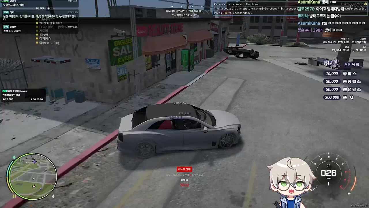 전쟁중에 차 돚거 + 납치