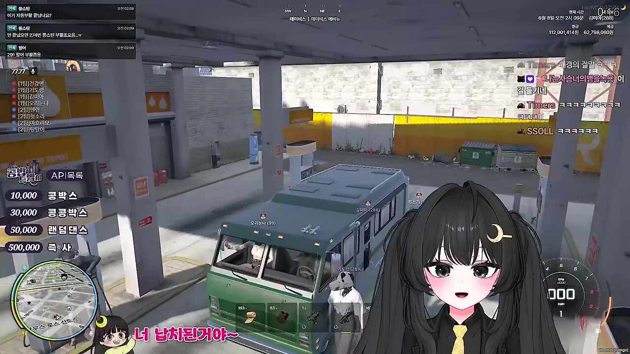 고잉메리호 주유소 화형식