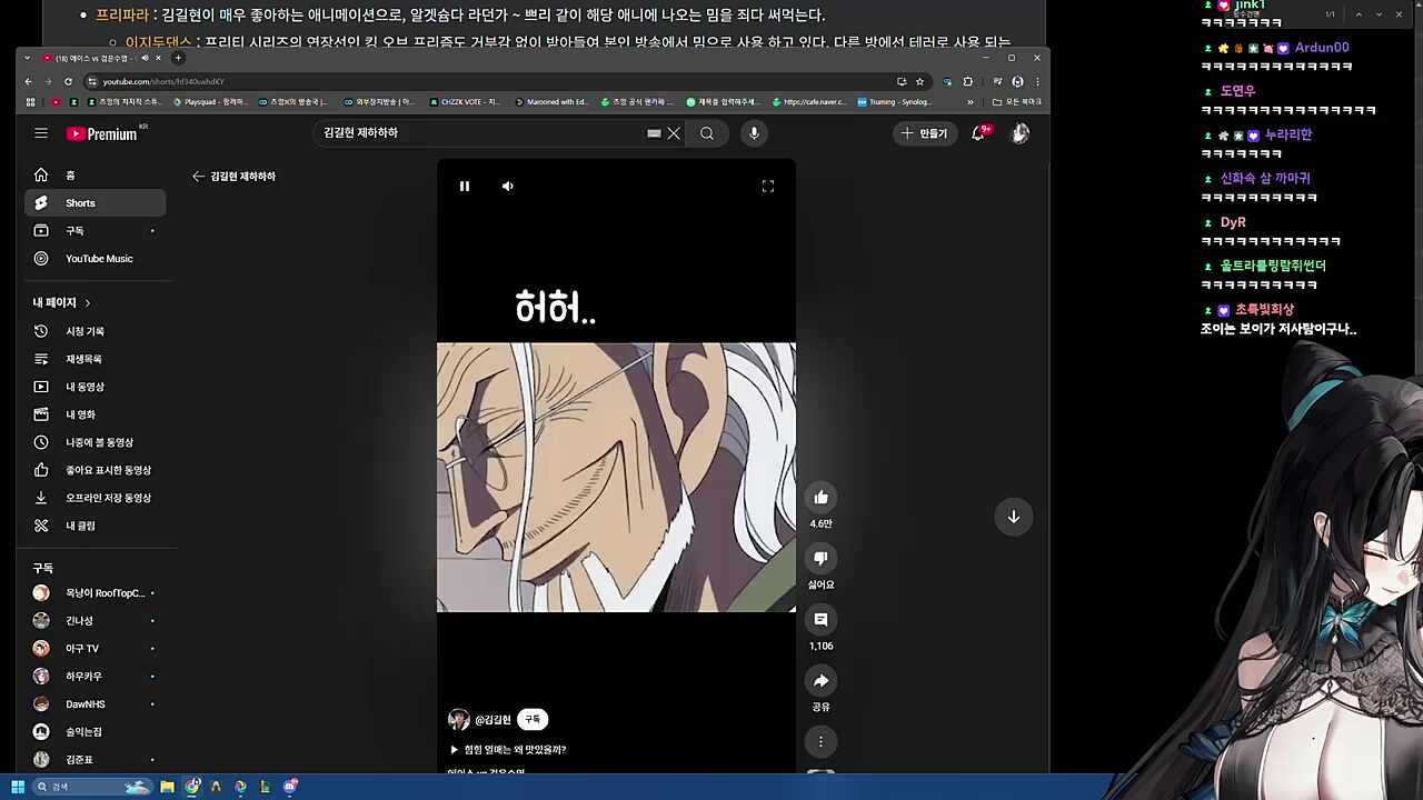 빨간약 MAX 광기체크 하겟습니다