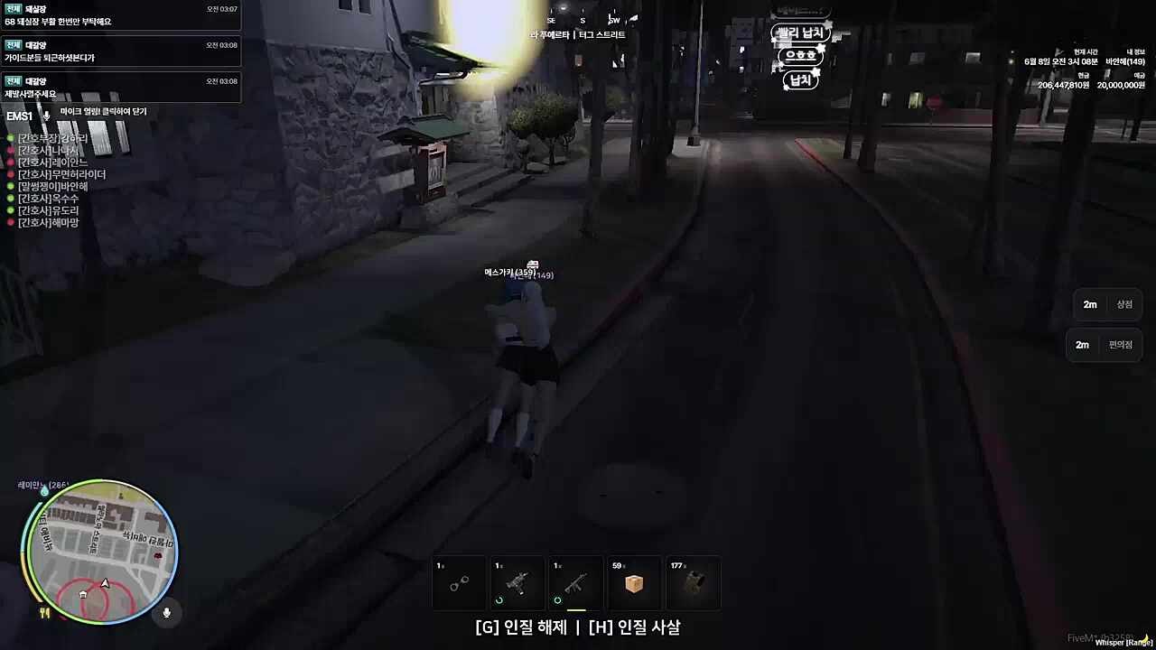 납치 