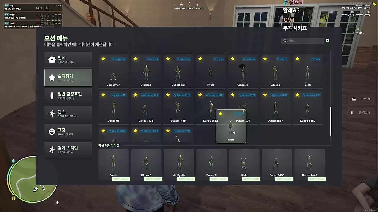 담유잉) 예린이 안녕 고생했어 한예린) 나 어때 결혼식이라 흰색 원피스 입었어 담유잉) 진짜 나쁘고 좋아 배드 비치 같아 나쁜 해변이었구나 