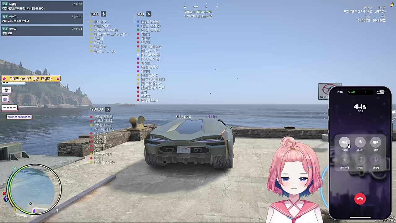 콩밥특별시 어뢰