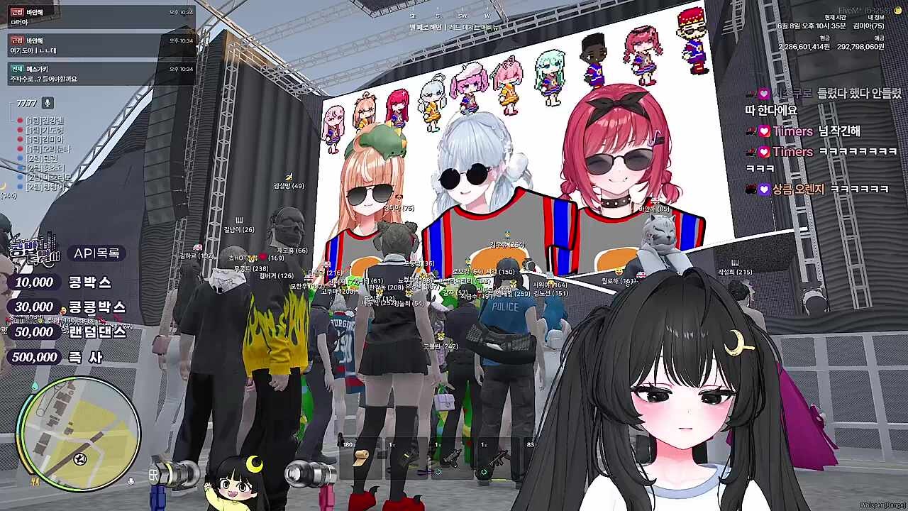 짜침 콘서트 - 무대가 제대로 준비가 안됐네