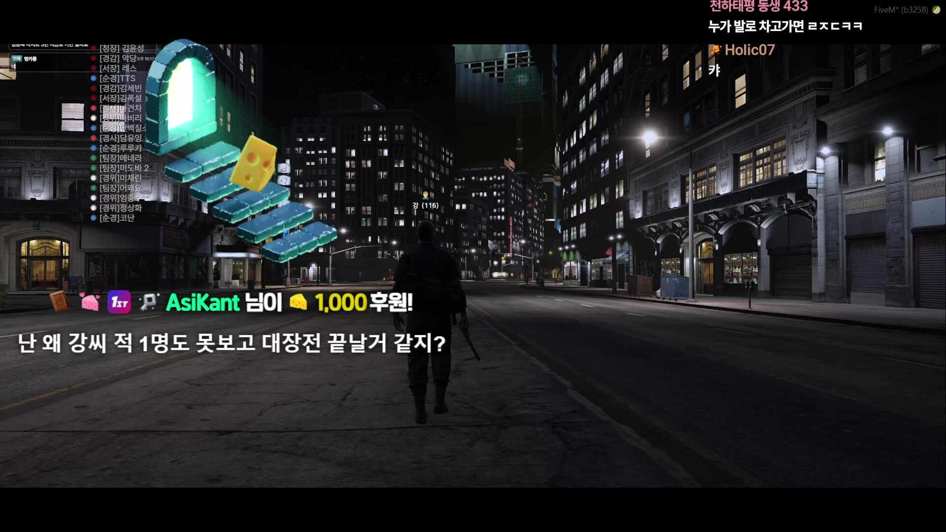 느저따