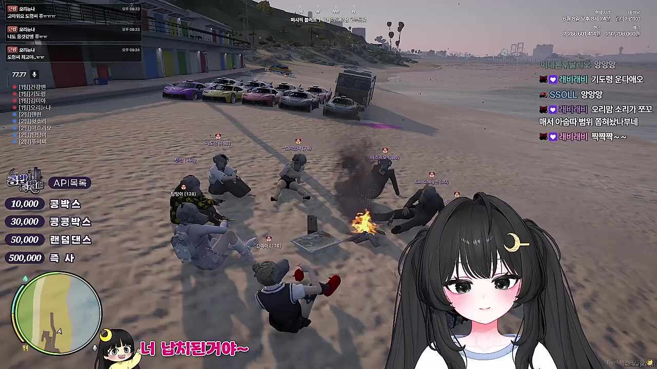 깨갱 야유회 한마디씩 - 텐련