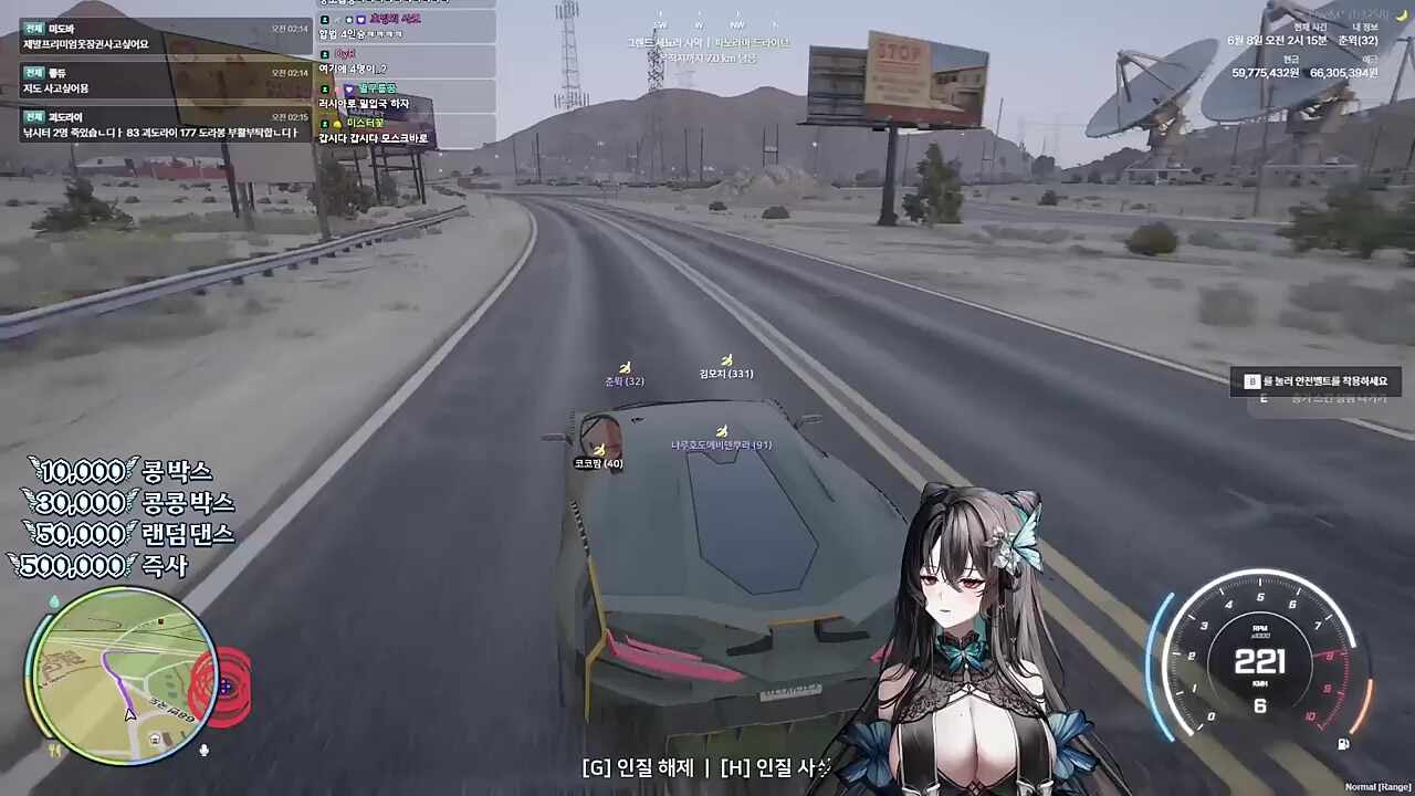 러시아로 밀입국