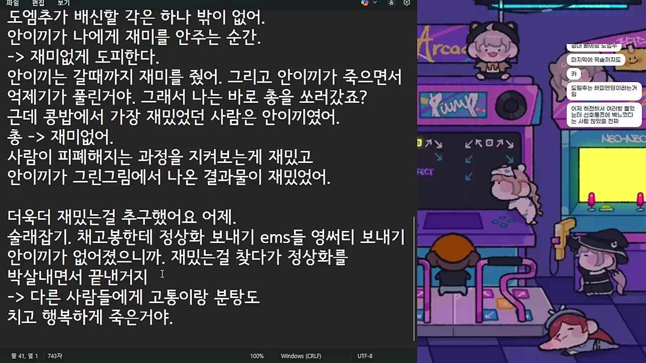 M추