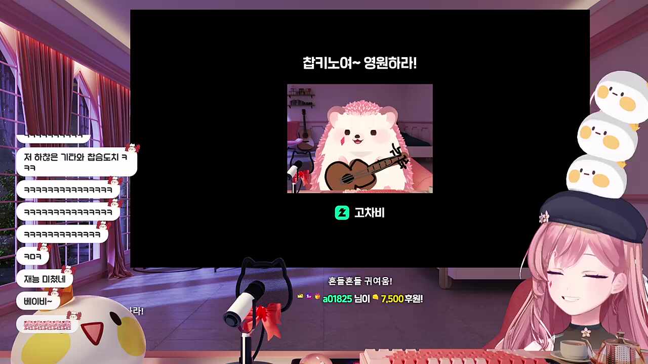 찹키노 귀여웟