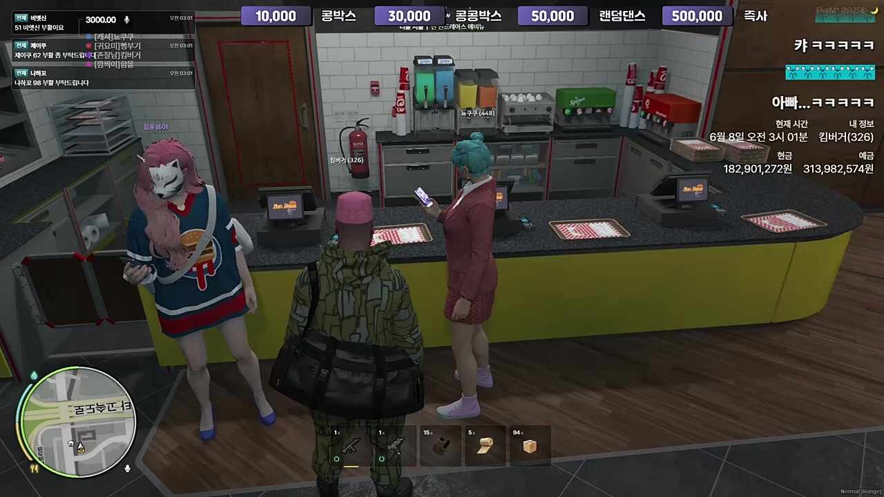 그냥 얘넨 버거밖에 모름 ㅋㅋㅋㅋㅋㅋㅋㅋㅋ