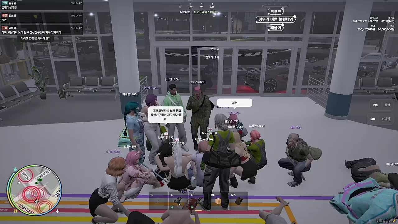 눈물난 이유