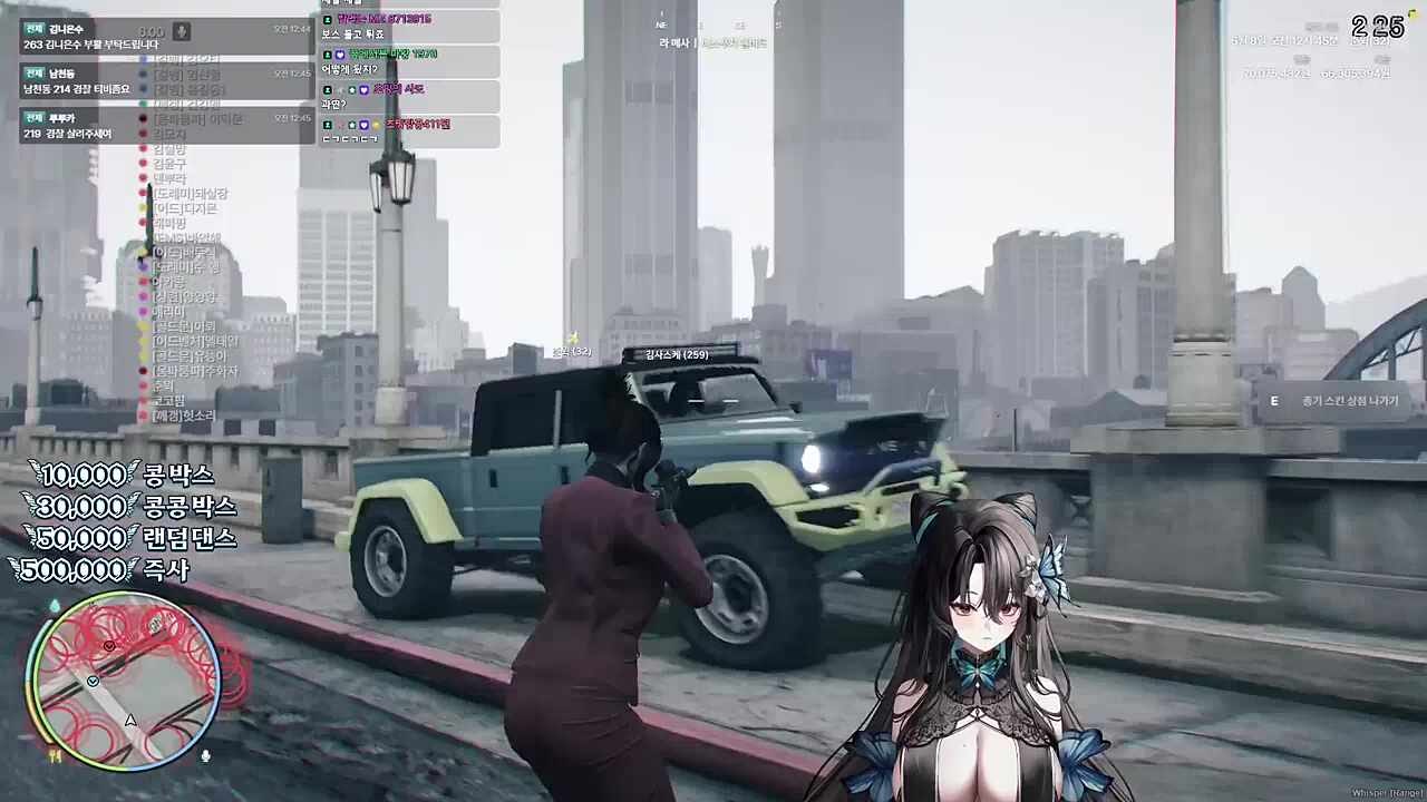뒷치 성공 1
