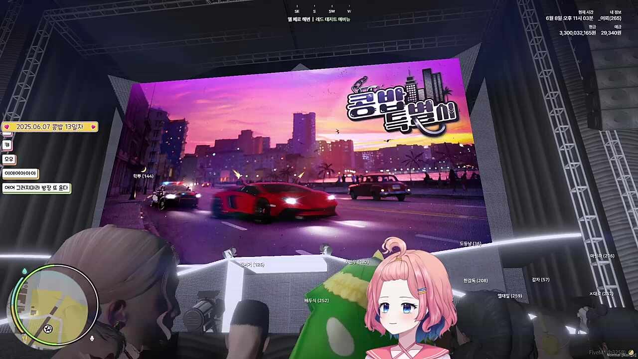 댐 방류