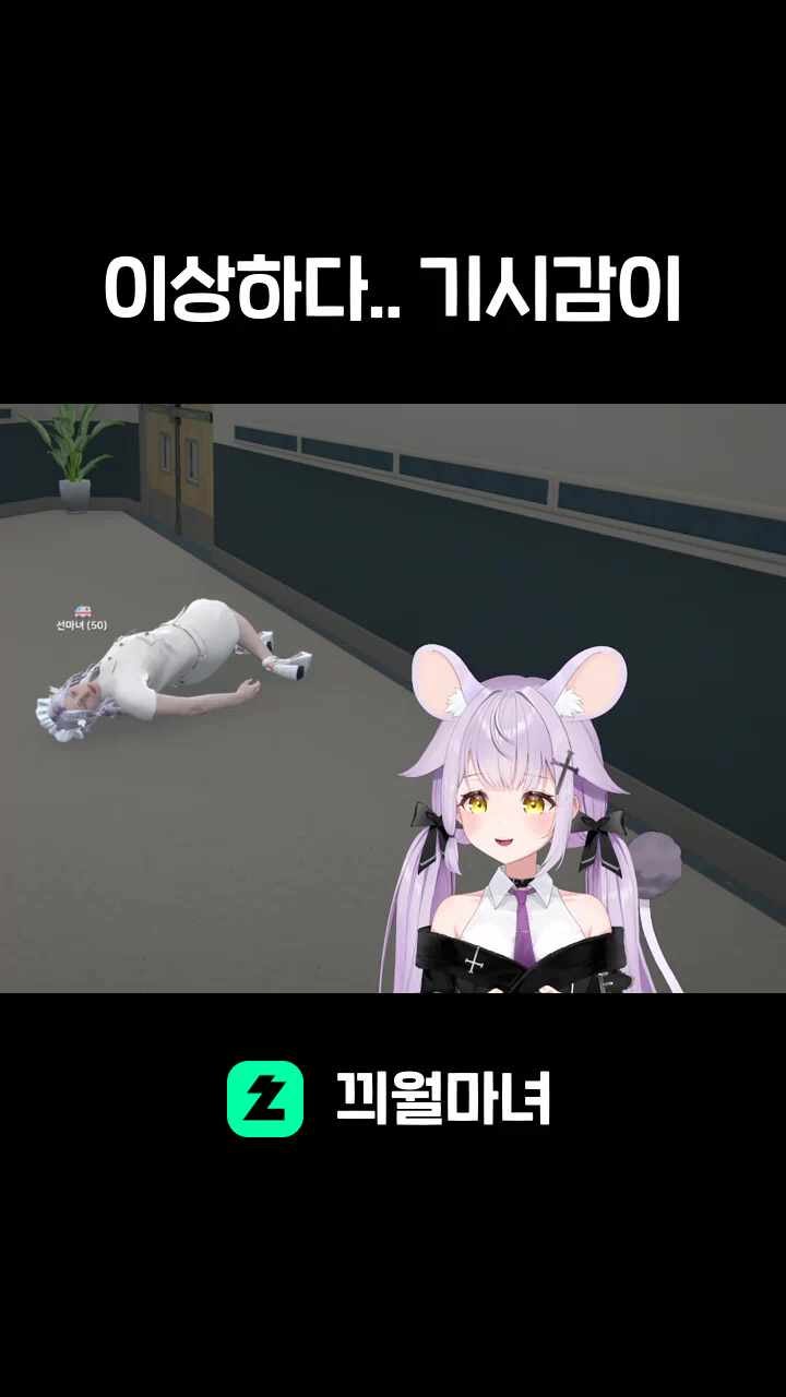 이상하다.. 기시감이