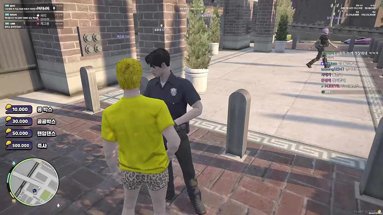 대립2