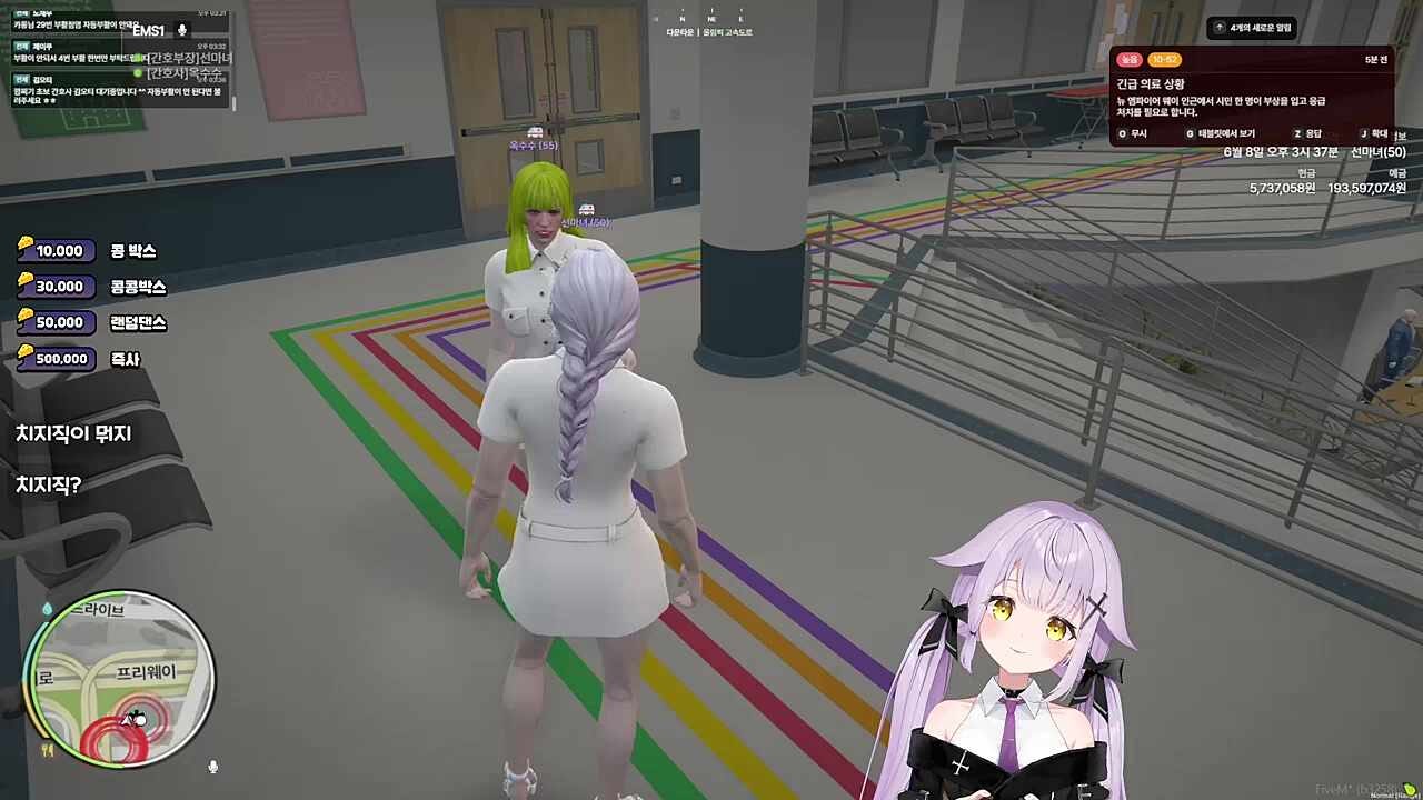 응? 어? 응?