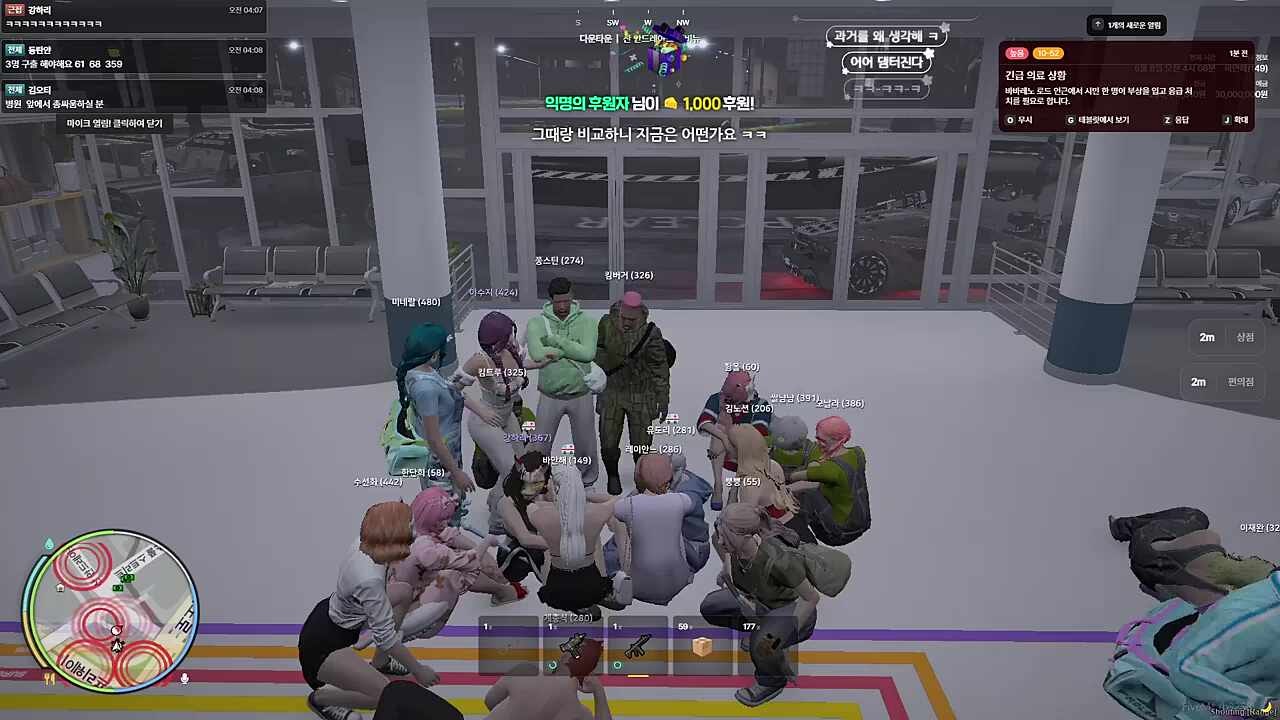 콩밥특별시 EMS