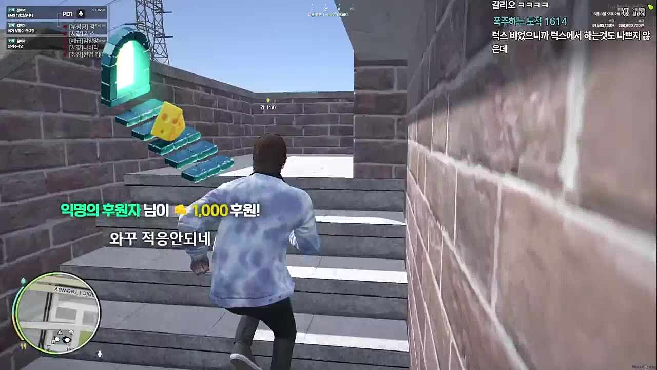 부청장 믹서기