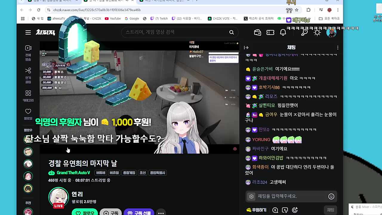 즙통실 ㅋㅋㅋ