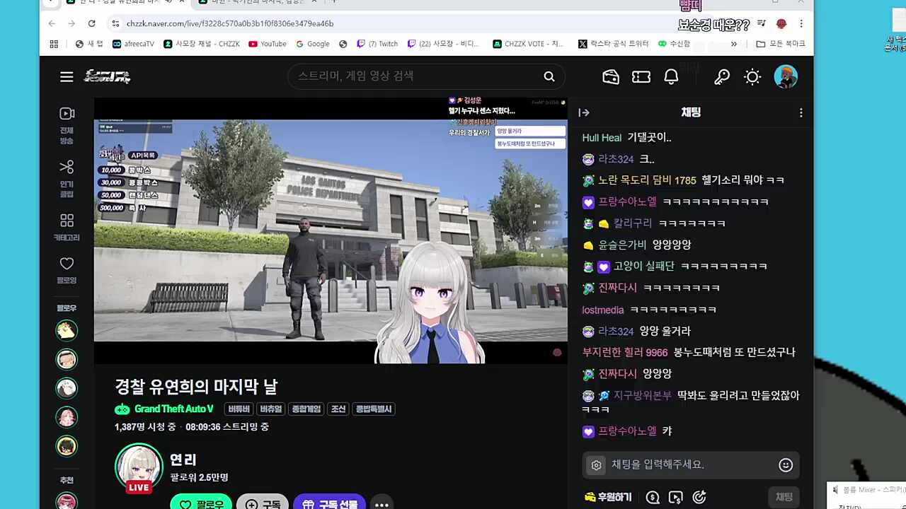 경찰 끝까지 한 이유 - 즙유동