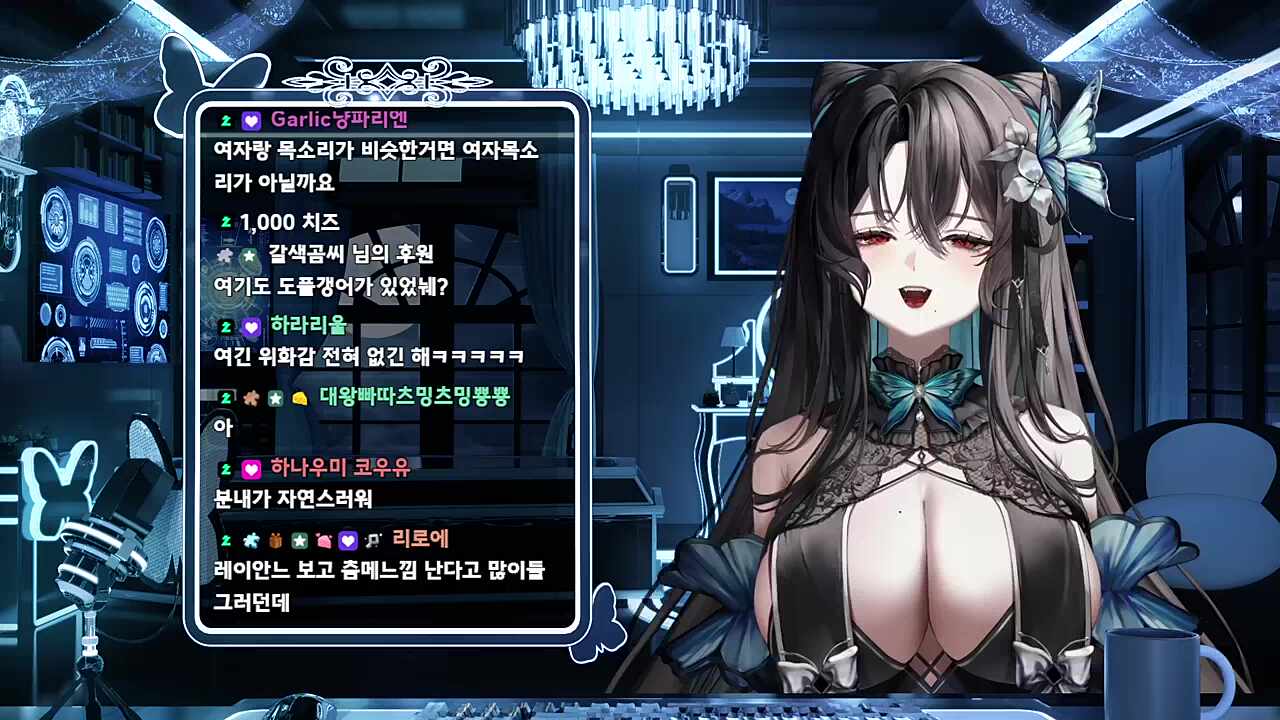 츠밍 : 나 사실 여자였어 / 하루나비 : 그럴 것 같았어