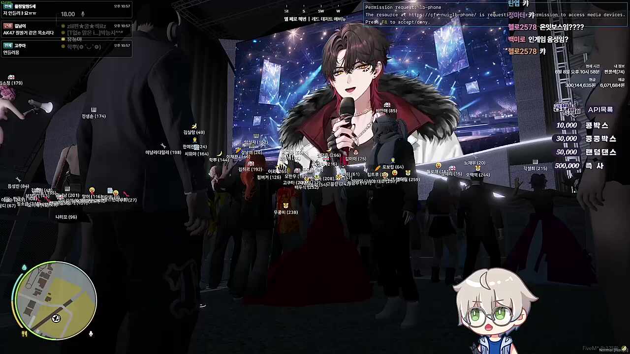 콩밥 콘서트 이선 1