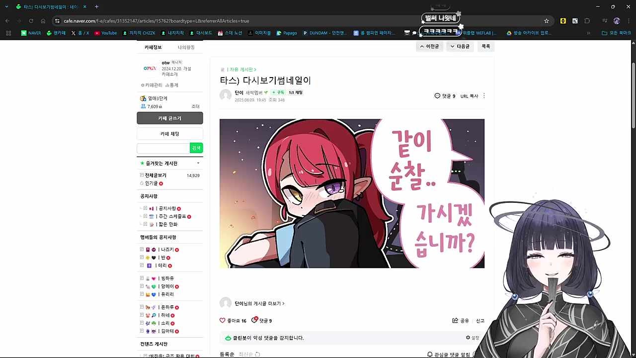 너도 당해봐라