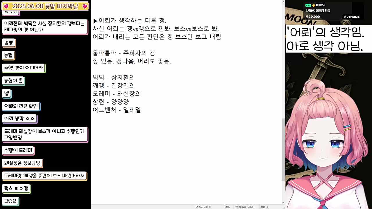 어뢰가 보는 주화자