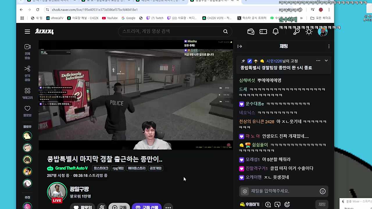 강반장이 경찰을 그만둘수없는 이유