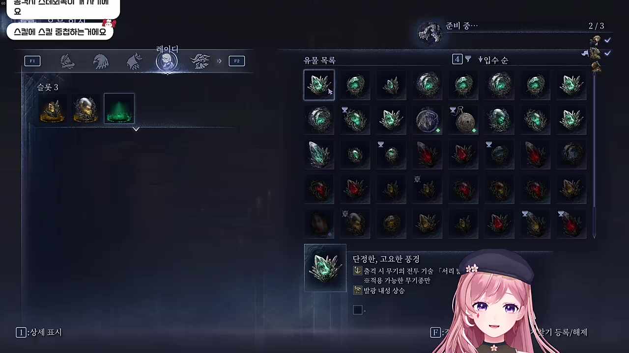 RP 깨짐