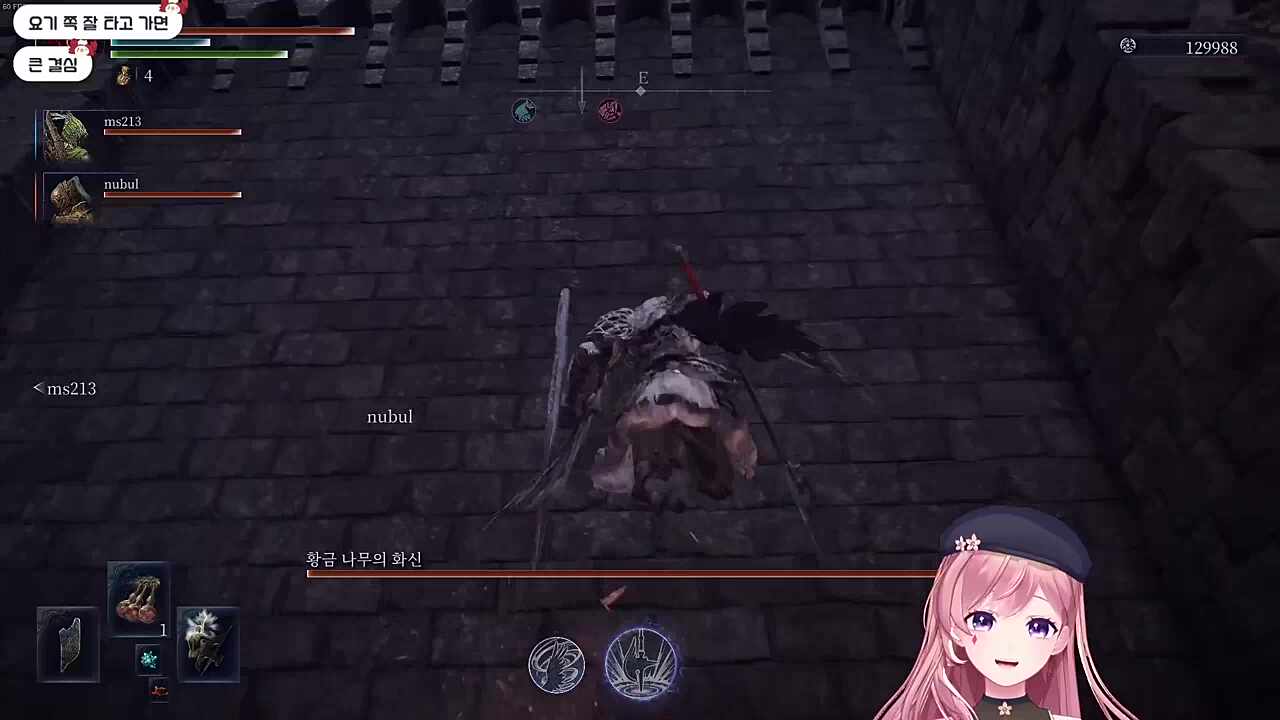 길치