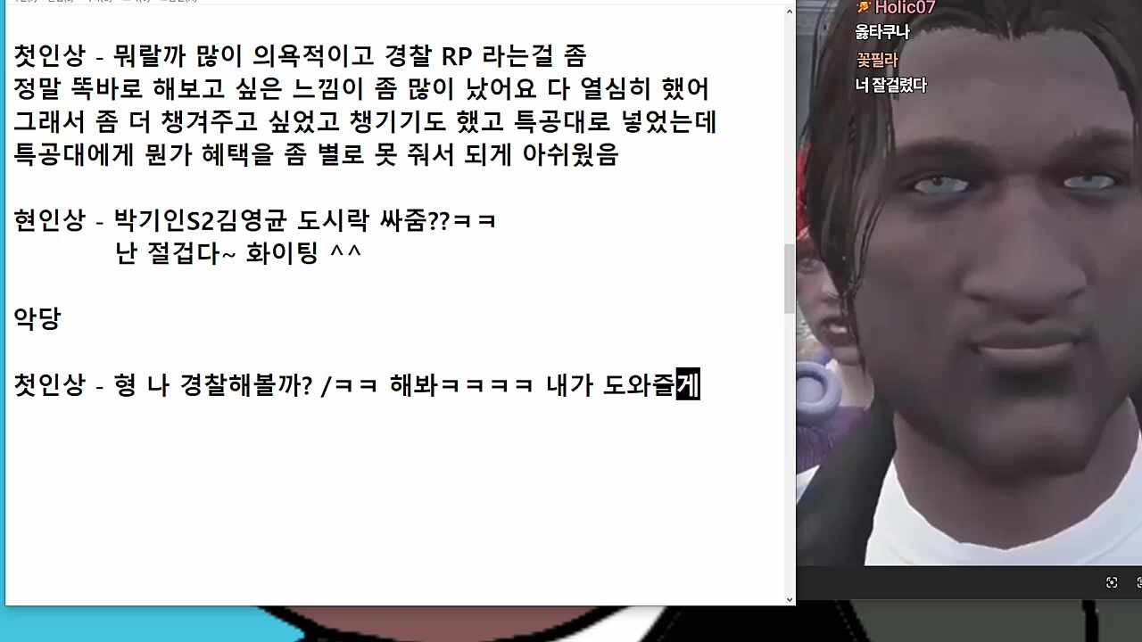 악당의 전,후 인상