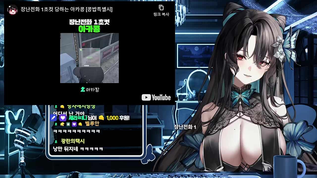 아 ㅆㅂ