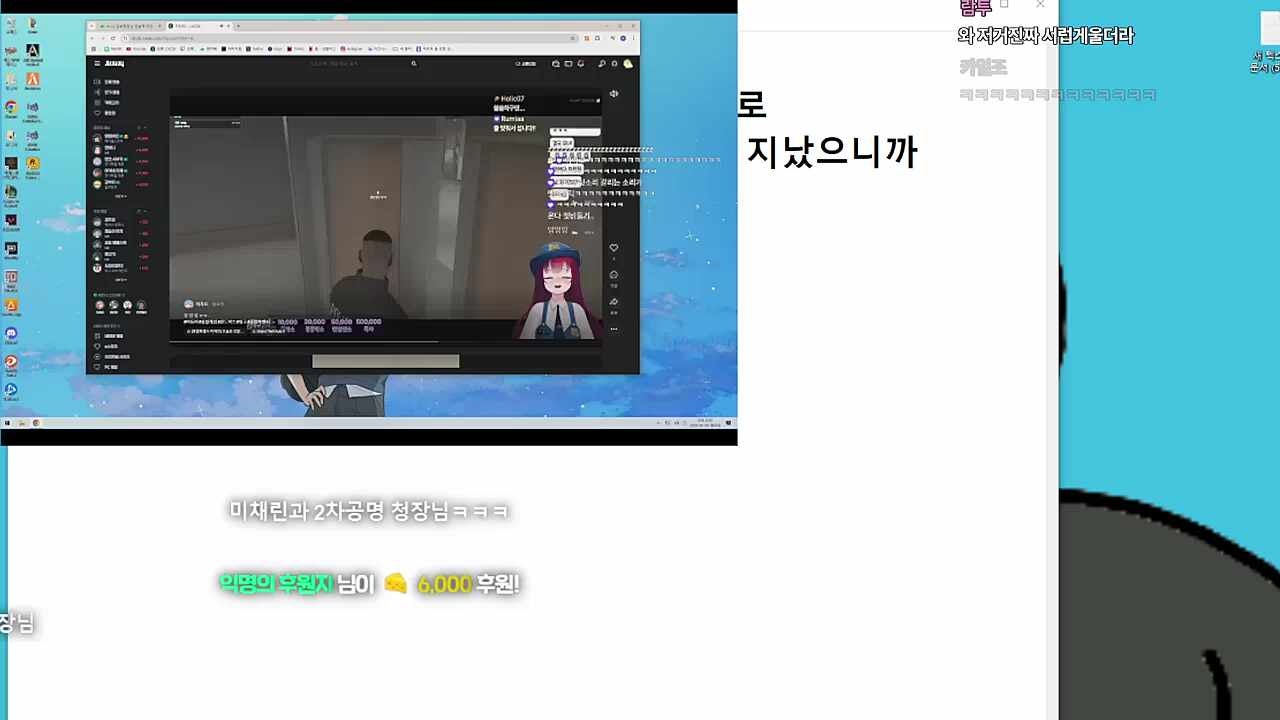 청장 때운!! 청장 때운!!