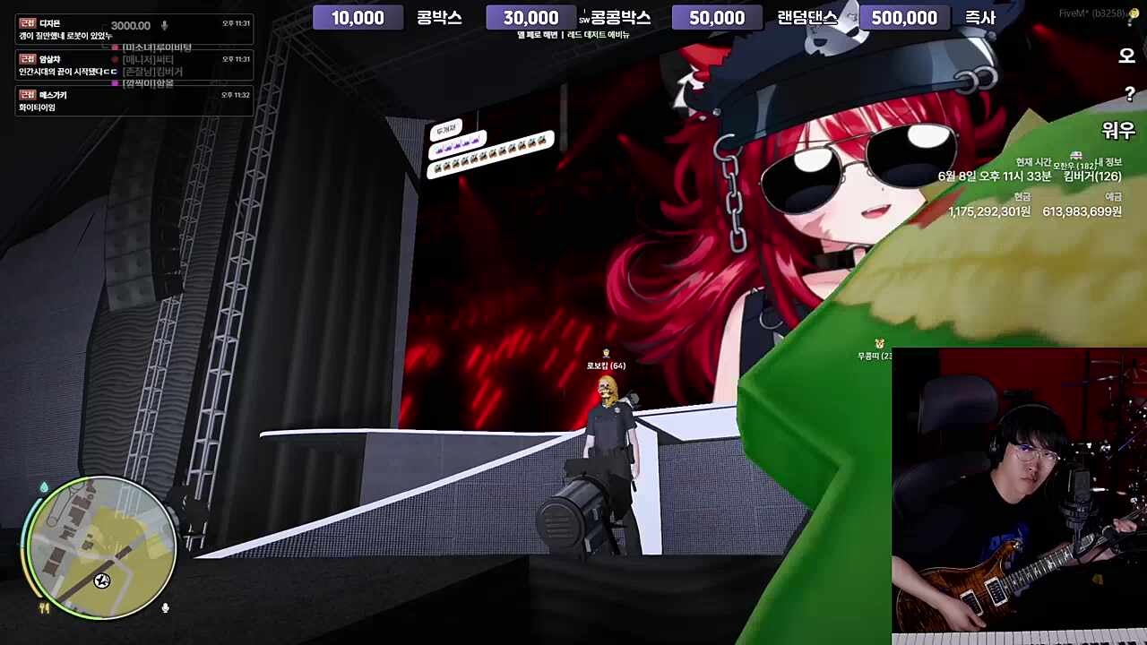 Legends Never Die(Feat. 킴버거 일렉)