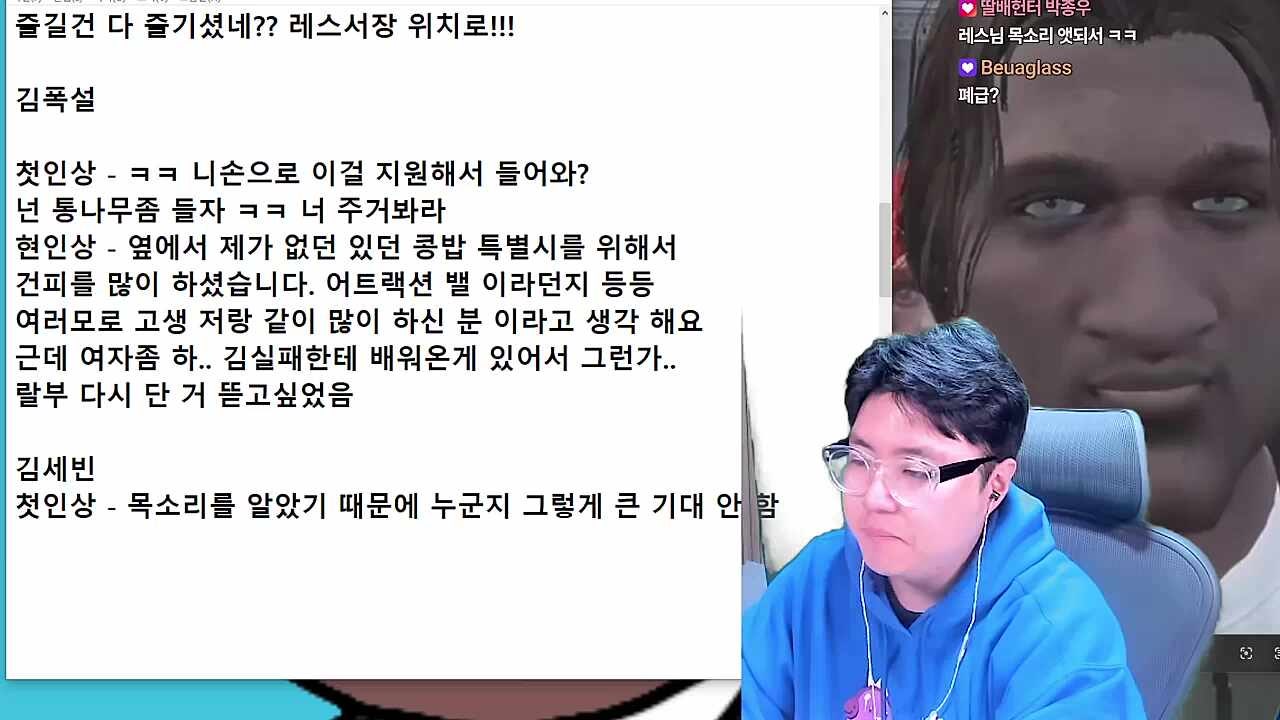 김세빈 전,후 인상