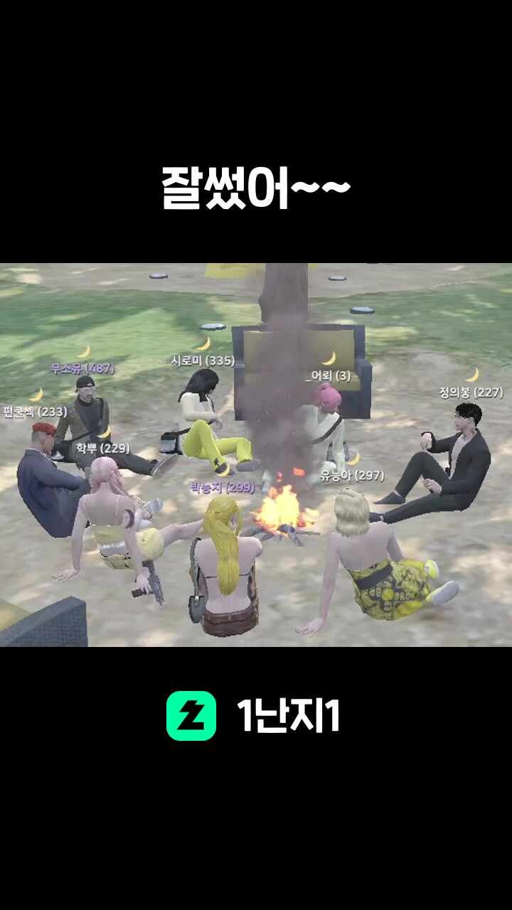 잘썼어~~