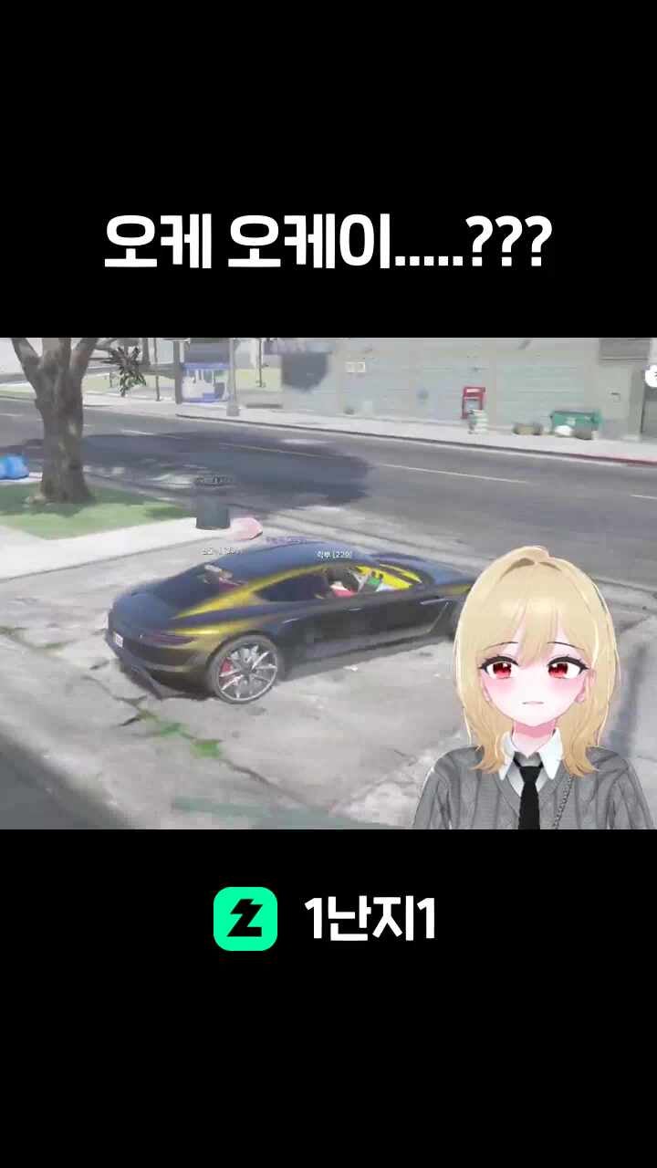오케 오케이.....???