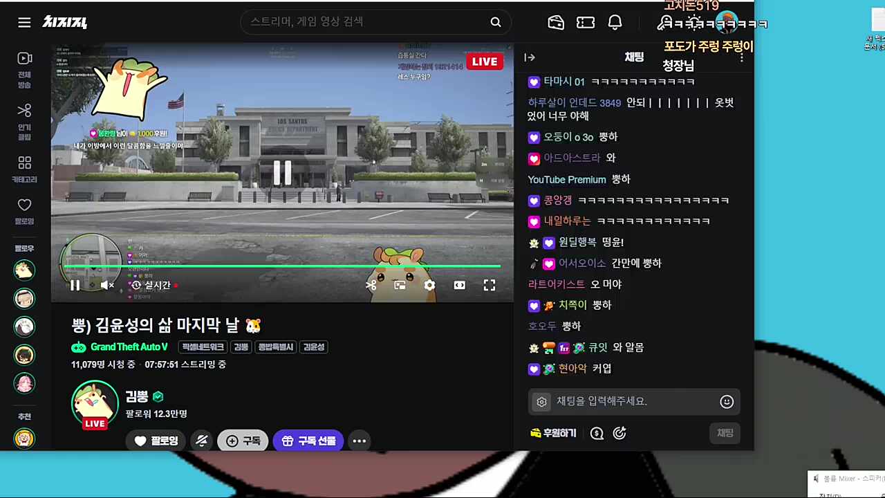 연비니님 울리는 모장햄 뮤비3