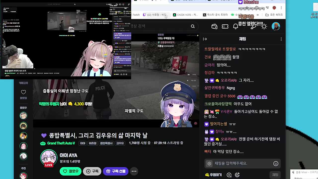 3단 즙공명 ㅋㅋㅋㅋㅋㅋㅋ