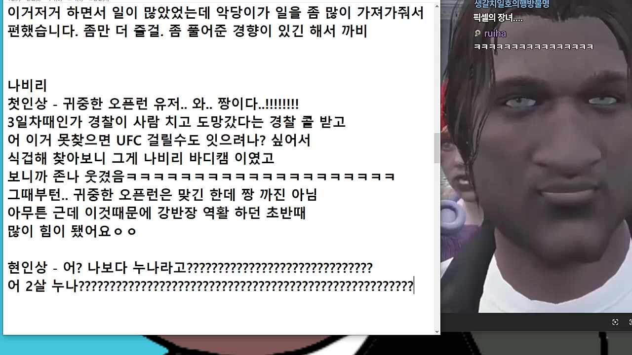 나비리 현인상