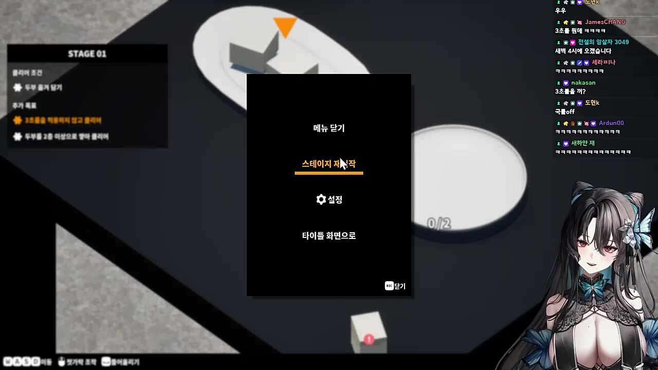 ㅊㅁㅊㅁㅃㅃ